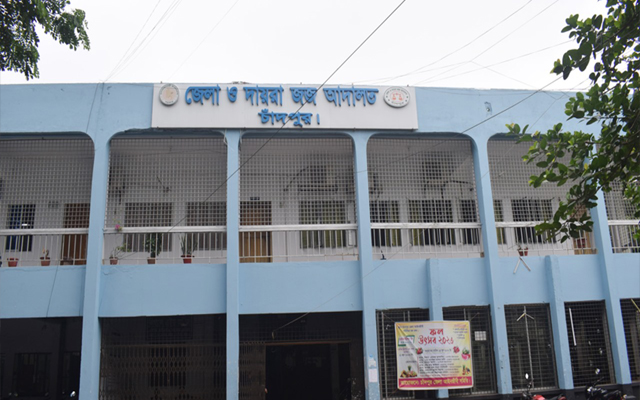 চাঁদপুরে ধর্ষণ মামলায় যুবকের কারাদণ্ড