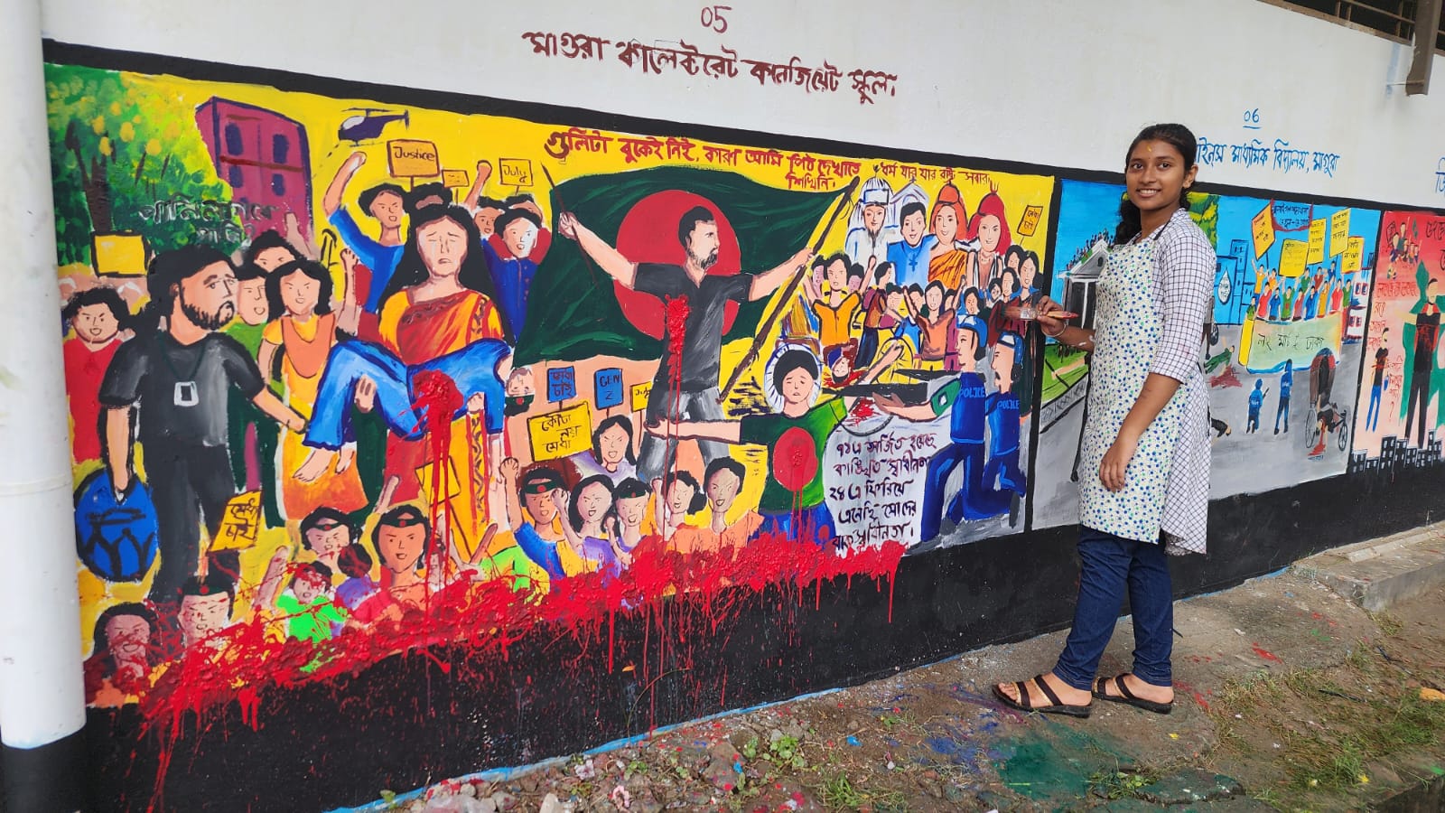 খুলনা বিভাগীয় গ্রাফিতি ও চিত্রাঙ্কন প্রতিযোগিতায় মাগুরার সাফল্য