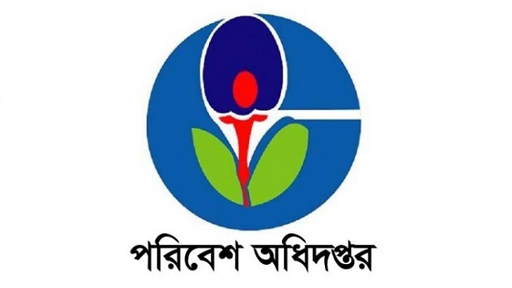 পলিথিন ও শব্দ দূষণ রোধে সারা দেশে জোরালো অভিযান : জরিমানা, জব্দ ও সংযোগ বিচ্ছিন্ন