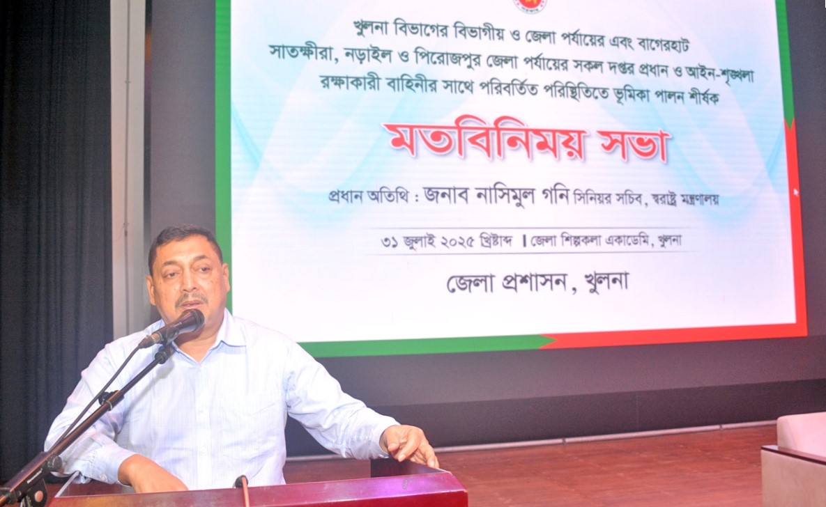 সেবা দিতে প্রয়োজনে জনসাধারণের কাছে যেতে হবে : জননিরাপত্তা বিভাগের সচিব