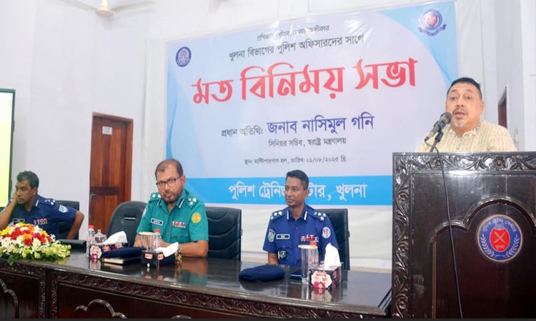 মানুষের কল্যাণে নিয়োজিত থাকাই পুলিশের দায়িত্ব : জননিরাপত্তা বিভাগের সিনিয়র সচিব