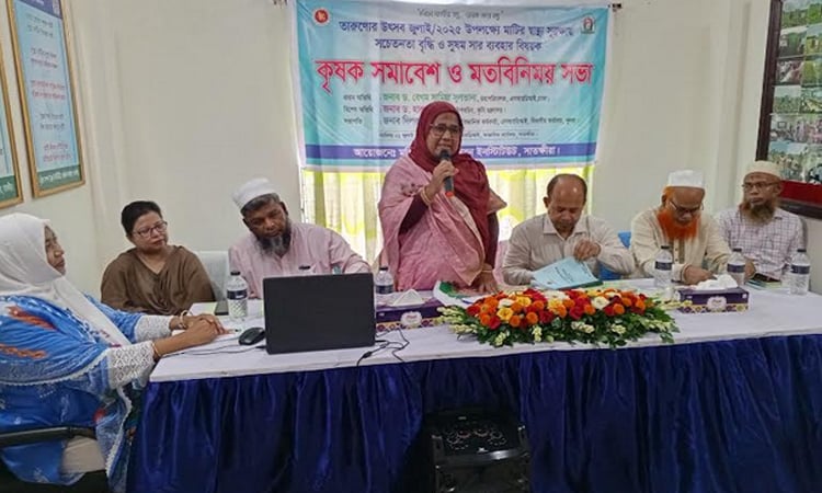 সাতক্ষীরায় মাটির সুরক্ষা ও সুষম সার বিষয়ে কৃষক সমাবেশ 
