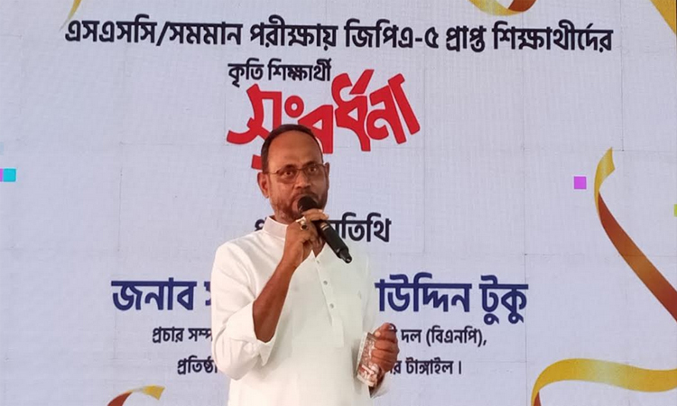 পিআর পদ্ধতির দাবি নির্বাচন নিয়ে ষড়যন্ত্র: সালাউদ্দিন টুকু