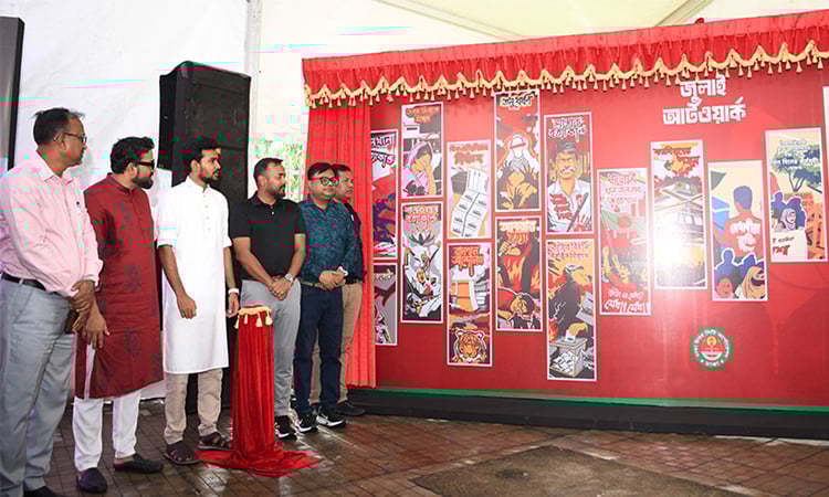 গ্রাফিতি ‘জুলাই আর্ট ওয়ার্ক’র উদ্বোধন করলেন উপদেষ্টা আসিফ মাহমুদ 