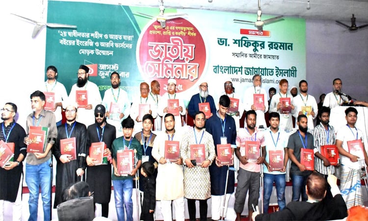 ২০২৪ সালের জুলাই-আগস্টে আমরা দ্বিতীয়বার স্বাধীন হয়েছি : অধ্যাপক মুজিবুর রহমান