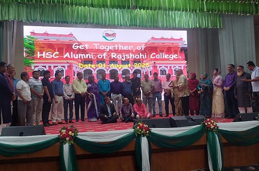 রাজশাহী কলেজ অ্যালামনাইয়ের ‘গেট টুগেদার’ ঢাকায় অনুষ্ঠিত