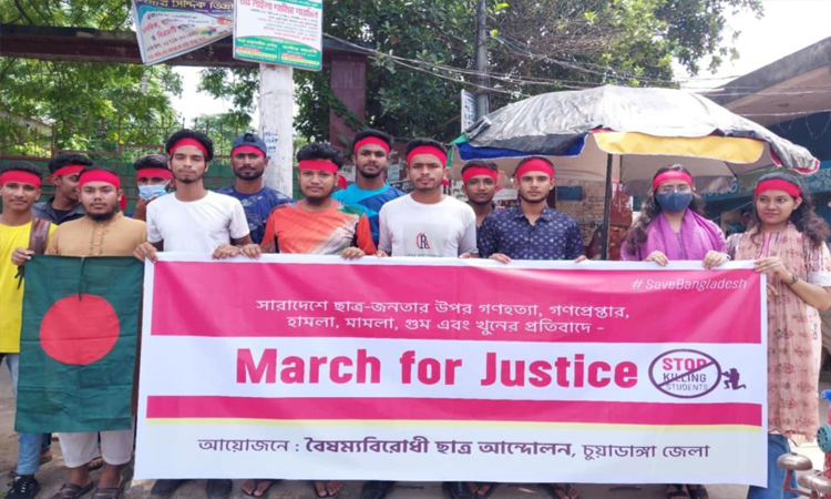 চুয়াডাঙ্গায় পুলিশ ও আওয়ামী সন্ত্রাসীদের হুমকি উপেক্ষা করে আন্দোলন চালিয়ে নেয় ছাত্ররা