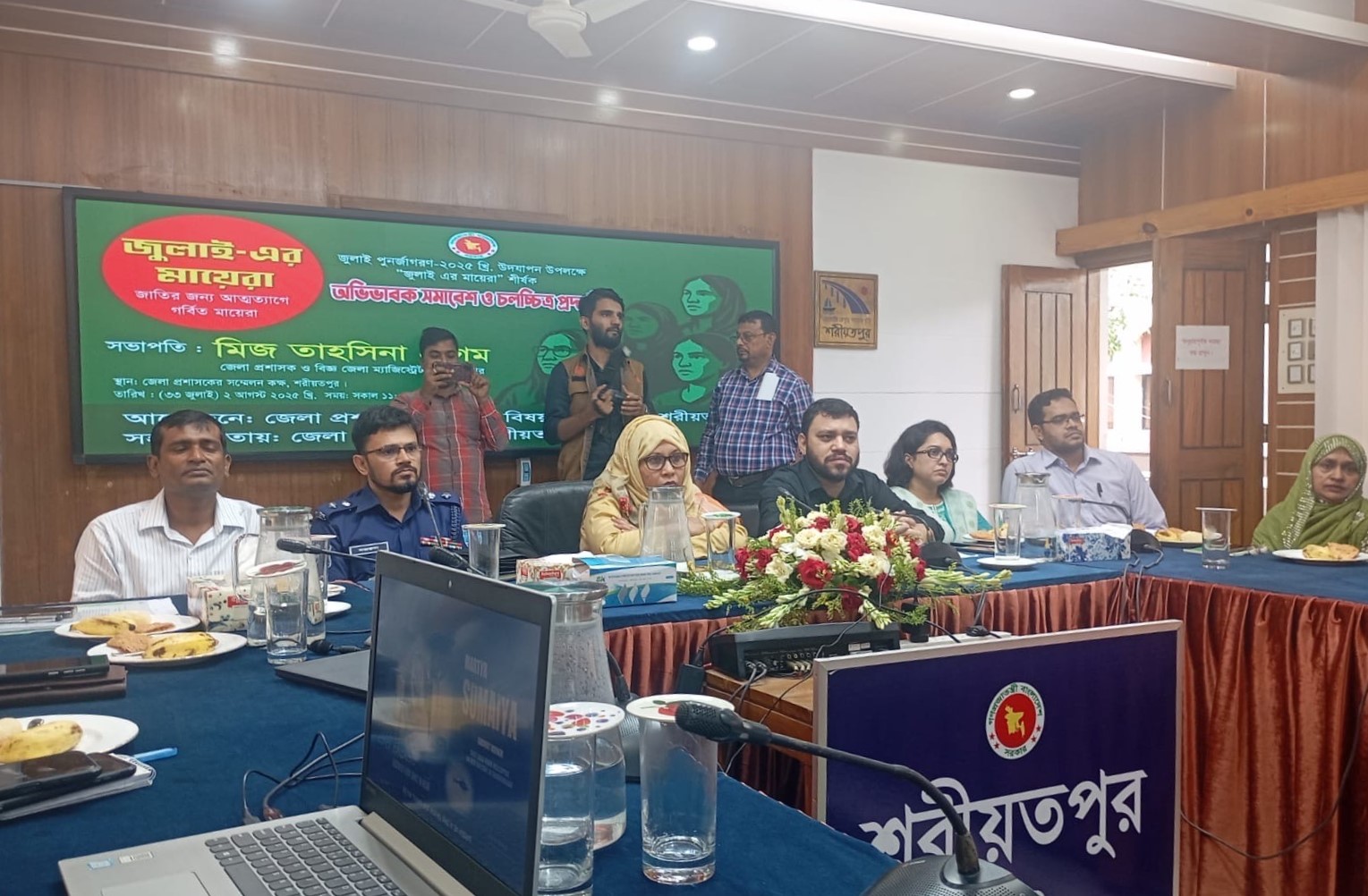 শরীয়তপুরে ‘জুলাইয়ের মায়েরা’ শীর্ষক সমাবেশ
