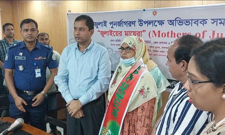 জুলাই পুনর্জাগরণ স্মরণে ঝালকাঠিতে অভিভাবক সমাবেশ