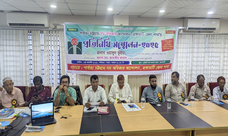 ফ্যাসিস্ট আমলে পার্বত্য চট্টগ্রামে সমঅধিকার নিয়ে কথা বলতে পারিনি : ওয়াদুদ ভূঁইয়া