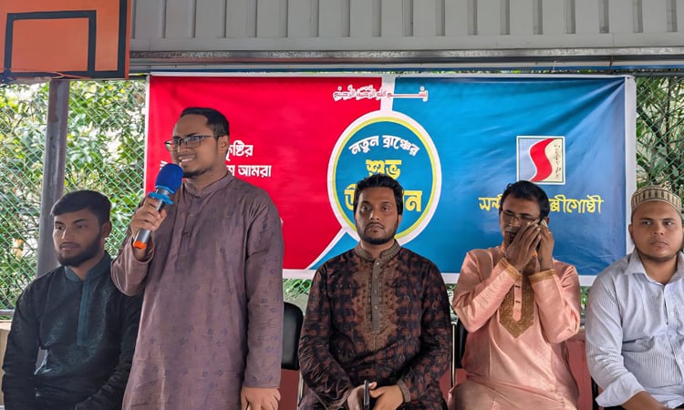 মিরপুর পল্লবীতে ‘সন্দীপন শিল্পীগোষ্ঠীর’ নতুন শাখার উদ্বোধন