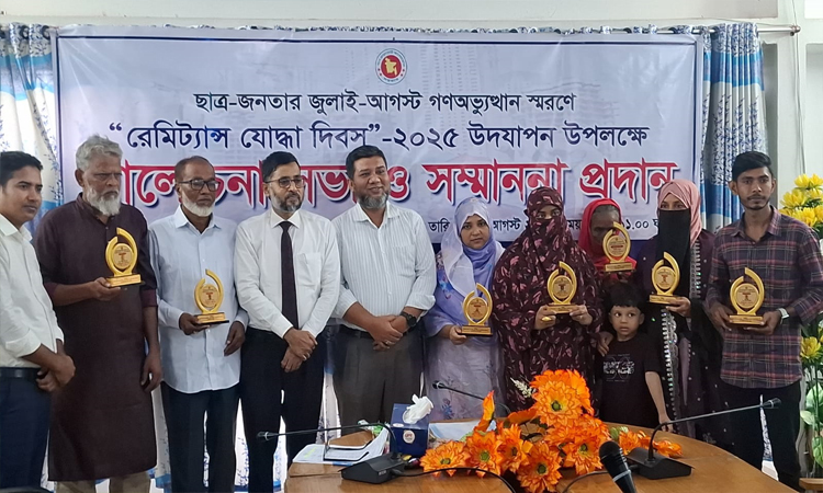 মাগুরায় রেমিট্যান্স যোদ্ধা দিবস পালিত