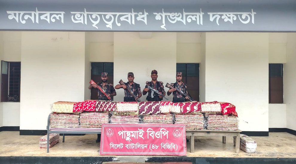 সিলেট সীমান্তে কোটি টাকার চোরাই পণ্য জব্দ