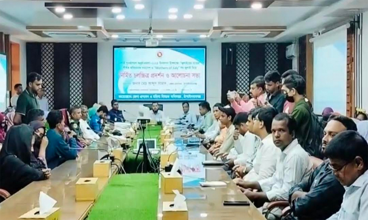 জুলাই গণঅভ্যুত্থান স্মরণে চাঁপাইনবাবগঞ্জে অভিভাবক সমাবেশ 