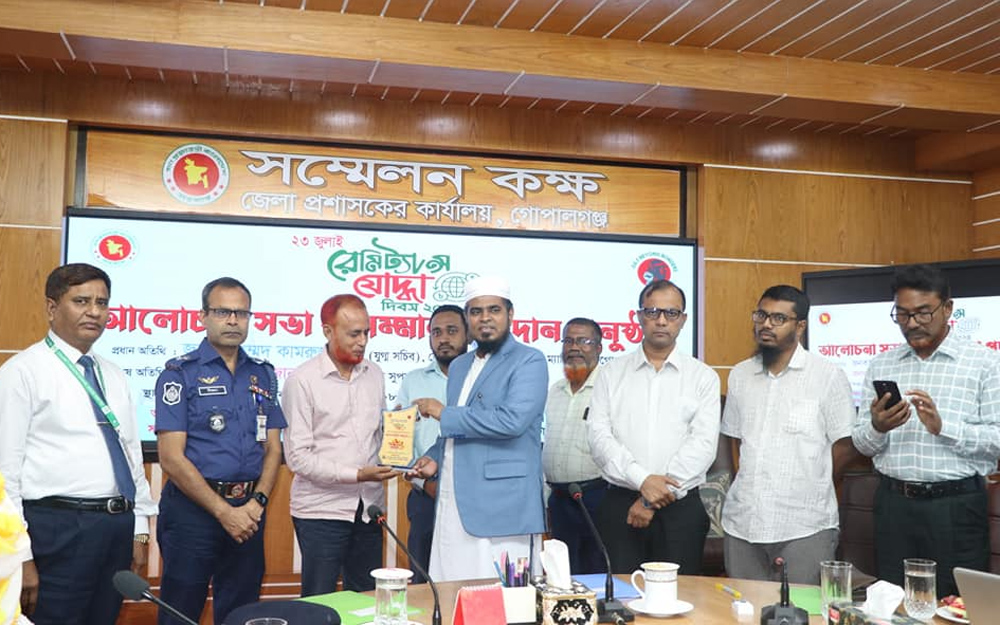 গোপালগঞ্জে রেমিট্যান্স যোদ্ধা দিবস পালিত 