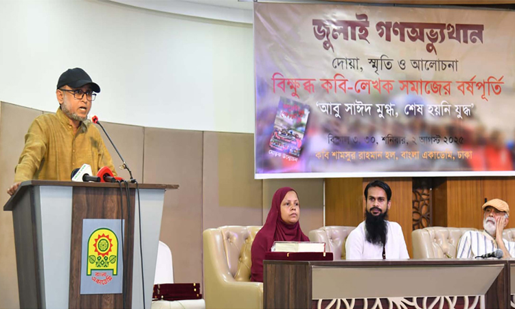 জুলাই গণ-অভ্যুত্থানের সকল শক্তির ঐক্য অটুট রাখতে হবে : সংস্কৃতি উপদেষ্টা