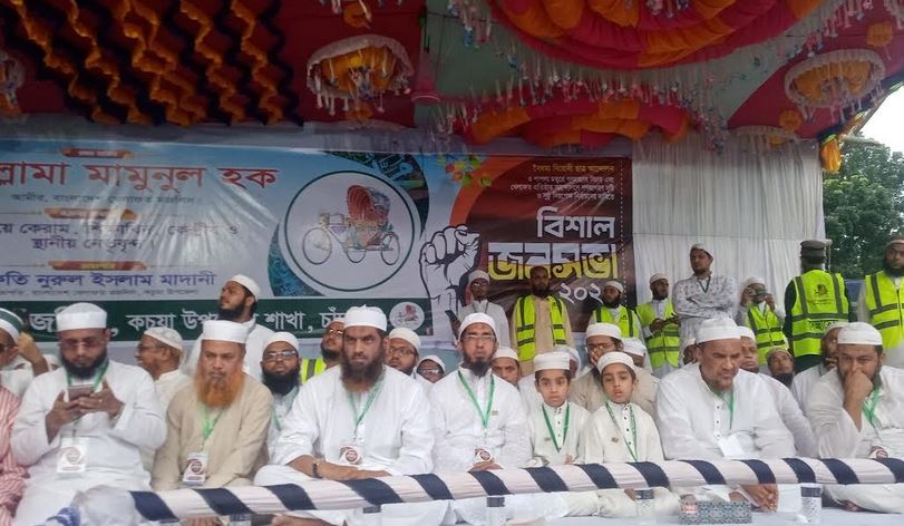 স্বাধীনতার দুশমনদের এ দেশে রাজনীতি করার কোনো অধিকার নেই : মামুনুল হক