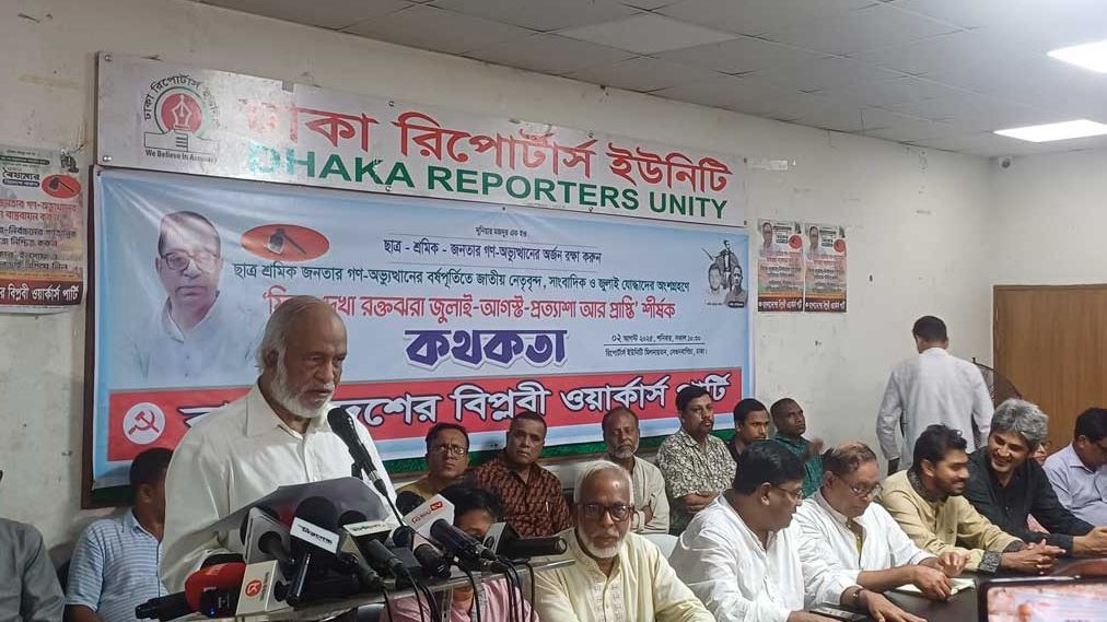 গণতান্ত্রিক প্রক্রিয়া উত্তরণের পথকে দীর্ঘায়িত করলে মানুষ আবার জেগে উঠবে : মঈন খান