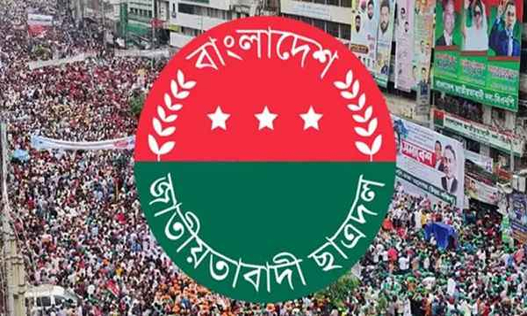 ছাত্রদলের সমাবেশে অংশ নিতে আসছেন নেতা-কর্মীরা
