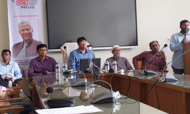 বাগেরহাটে রেমিট্যান্স যোদ্ধা দিবস পালিত