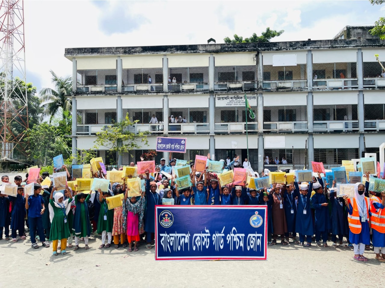 মোংলায় কোস্টগার্ডের শিক্ষাসামগ্রী বিতরণ