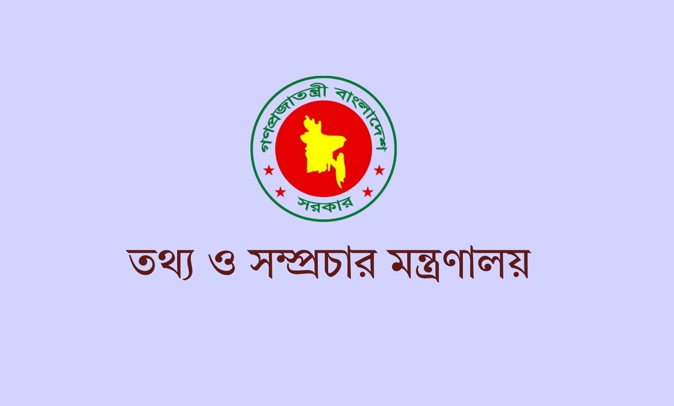 আগামীকাল গণঅভ্যুত্থান দিবসে দেশের প্রতিটি ধর্মীয় উপাসনালয়ে প্রার্থনা 