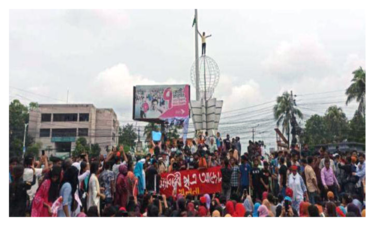৪ আগস্ট খুলনায় আন্দোলনকারীদের বিজয় উল্লাস