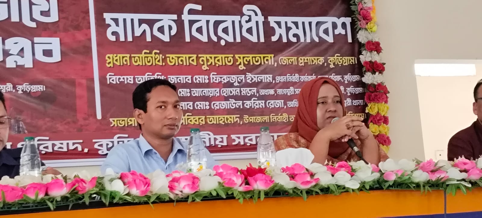 জুলাই শহীদদের স্মরণে কুড়িগ্রামে মাদকবিরোধী সমাবেশ