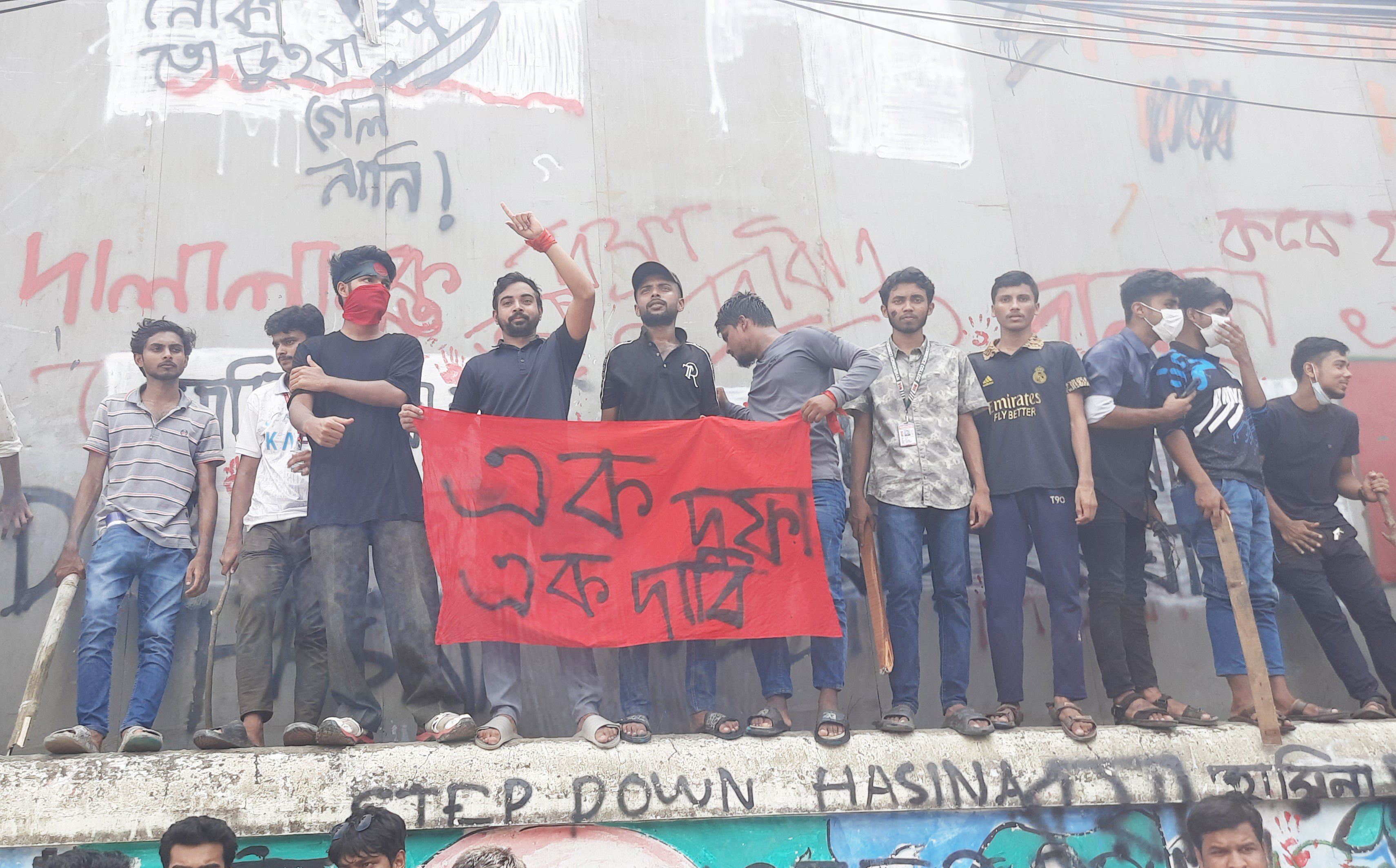 ছাত্রজনতার ‘অসহযোগে’ উত্তাল ছিল ময়মনসিংহ