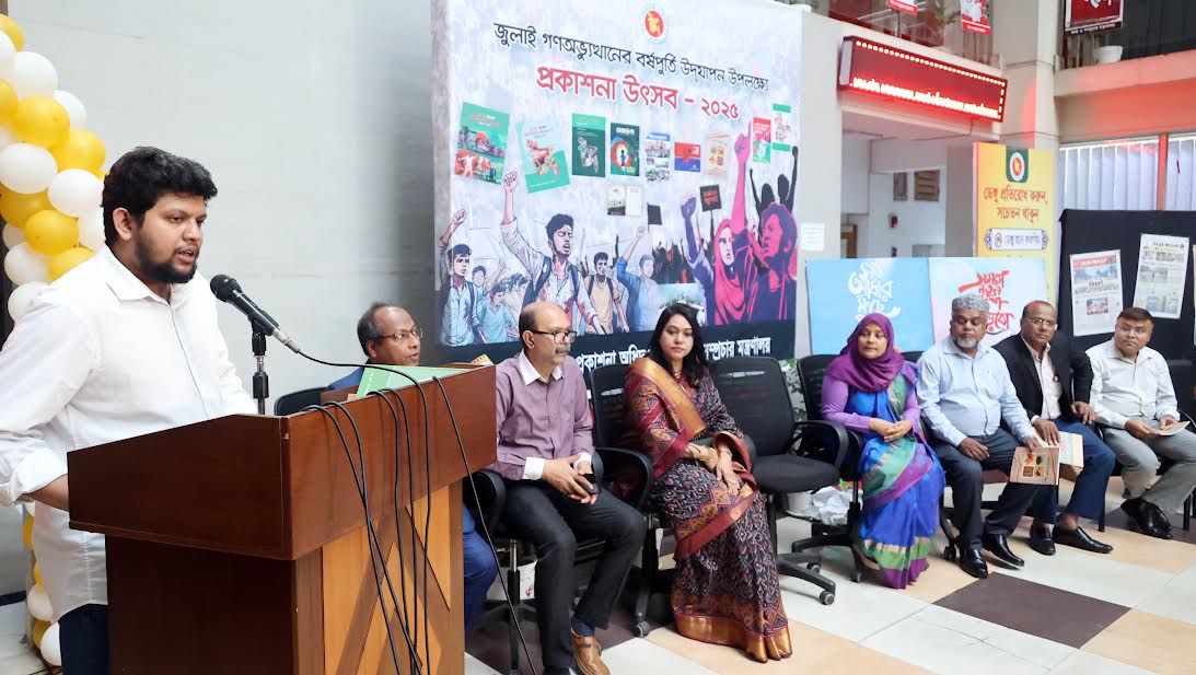 গণ-অভ্যুত্থানে শহীদ ও আহতদের আত্মত্যাগ এবং তাদের স্বপ্নের প্রতি আমরা দায়বদ্ধ: মাহফুজ আলম