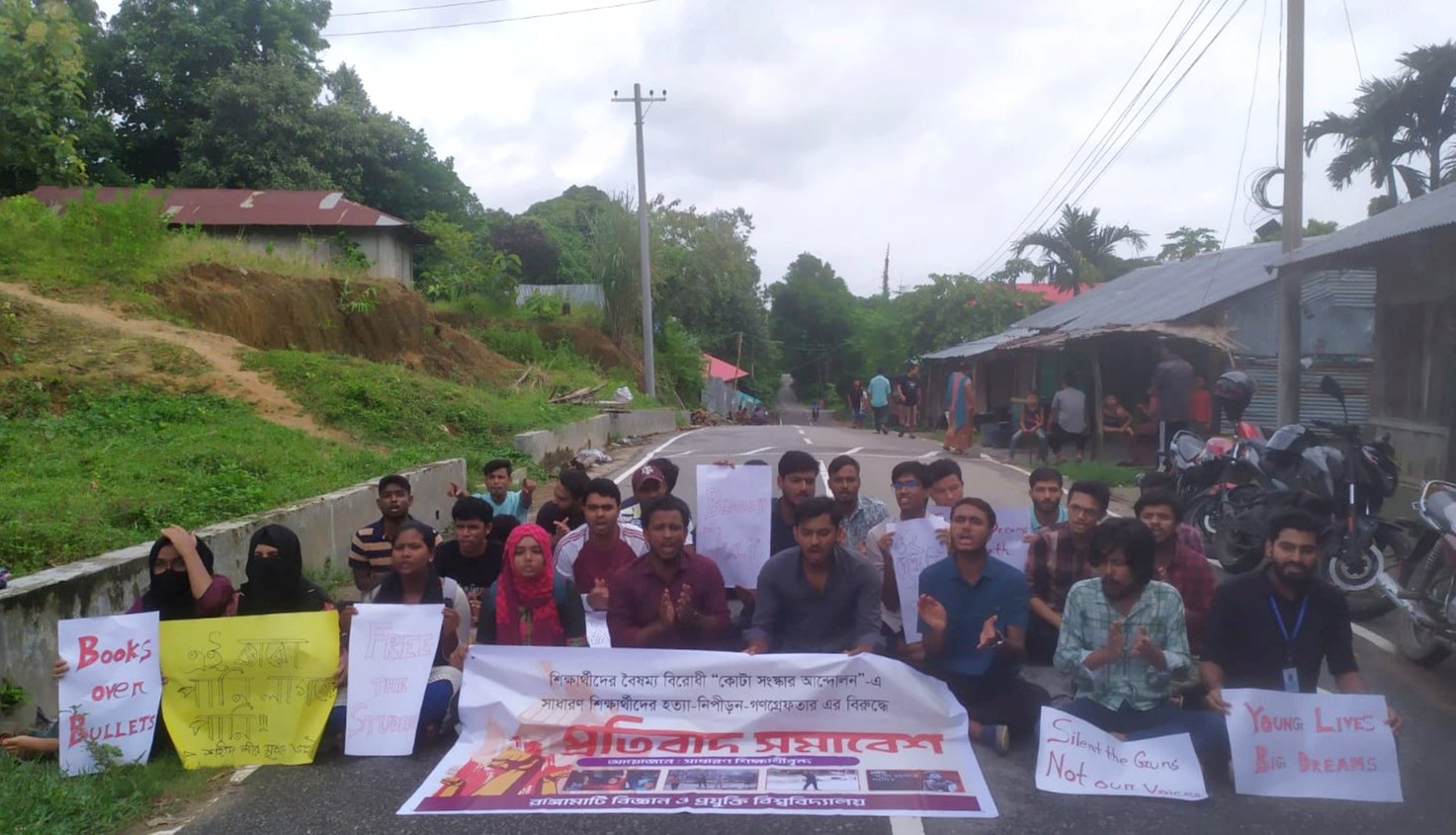 জুলাই আন্দোলনের উত্তাপ ছড়িয়ে পড়েছিল পাহাড়েও