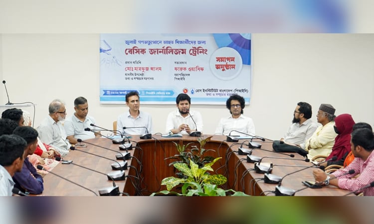 জুলাই গণ-অভ্যুত্থানে আহতদের সম্মানজনক পুনর্বাসন হওয়া উচিত: তথ্য উপদেষ্টা