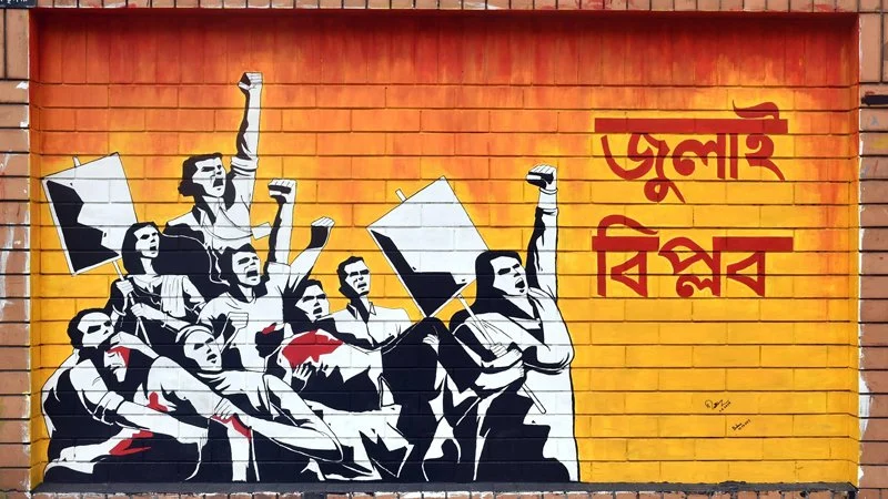 চাঁদপুরে বিজয় উল্লাস করে বিভিন্ন স্থাপনায় আগুন \ নিহত ৫