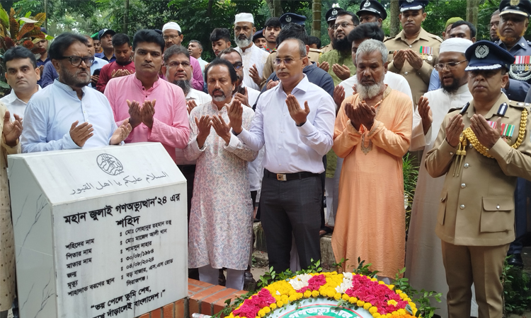 সিরাজগঞ্জে গণঅভ্যুত্থানে ১৩ শহীদের কবরে জেলা প্রশাসনের শ্রদ্ধা 