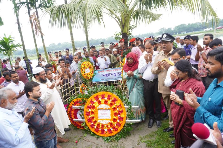 নেত্রকোণায় গণঅভ্যুত্থান দিবস পালিত 
