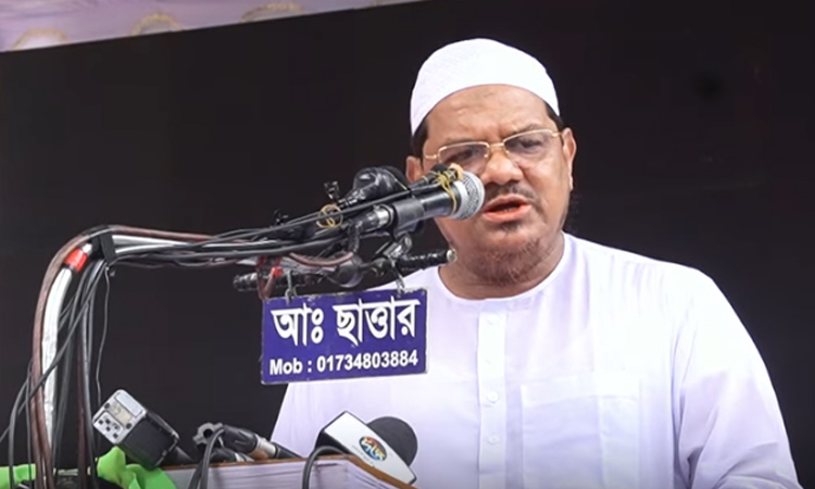 জুলাইয়ের রক্তের ত্যাগ সার্থক করতে চাঁদাবাজ-খুনিদের উৎখাত করতে হবে: চরমোনাইর পীর