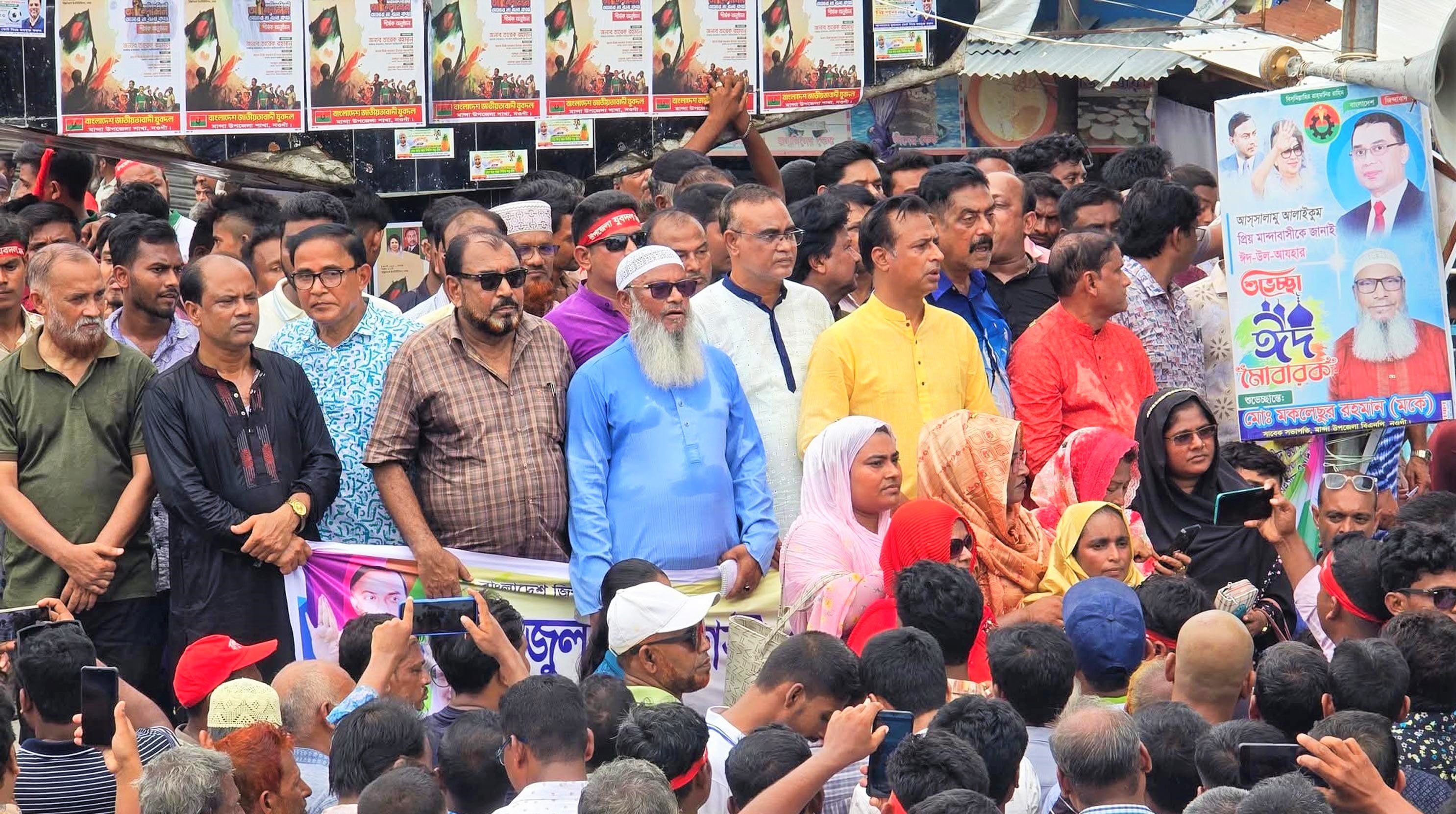 নওগাঁয় গণঅভ্যুত্থানের বর্ষপূর্তিতে বিএনপির র‌্যালি 