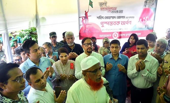 শোক-শ্রদ্ধায় চট্টগ্রামে জুলাই গণ-অভ্যুত্থানের বর্ষপূর্তি পালন