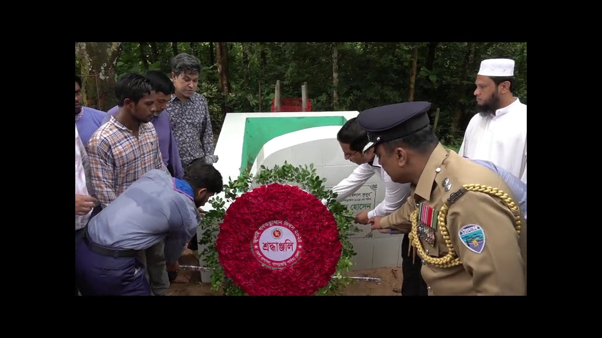 খাগড়াছড়িতে গণঅভ্যুত্থাণে শহীদ মজিদ হোসেনকে শ্রদ্ধায় স্মরণ