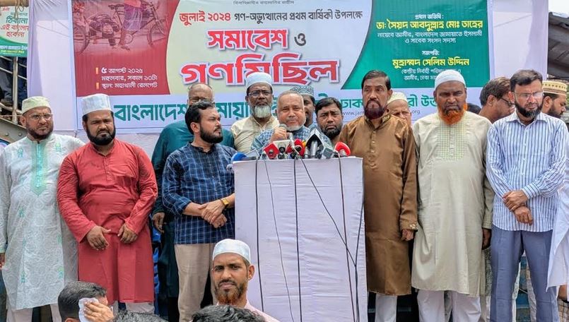 কিছু মানুষ ও চিহ্নিত রাজনৈতিক দল ছাড়া সকলেই জুলাই মুক্তিযোদ্ধা : আব্দুল্লাহ তাহের