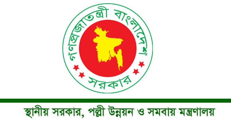 স্থানীয় সরকার বিভাগে গত এক বছরে অভূতপূর্ব সাফল্য: তৃণমূল পর্যায়ে পরিবর্তনের ছোঁয়া