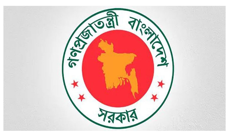 জুলাই গণঅভ্যুত্থান স্মরণে টিসিবি মিলনায়তনে বিশেষ অনুষ্ঠান কাল