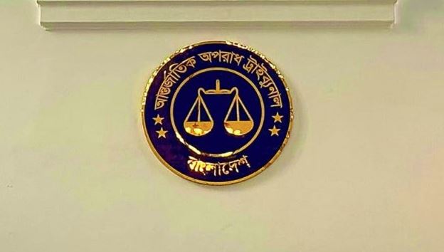 মানবতাবিরোধী অপরাধ : শেখ হাসিনার মামলায় পরবর্তী সাক্ষ্যগ্রহণ ১৭ আগস্ট