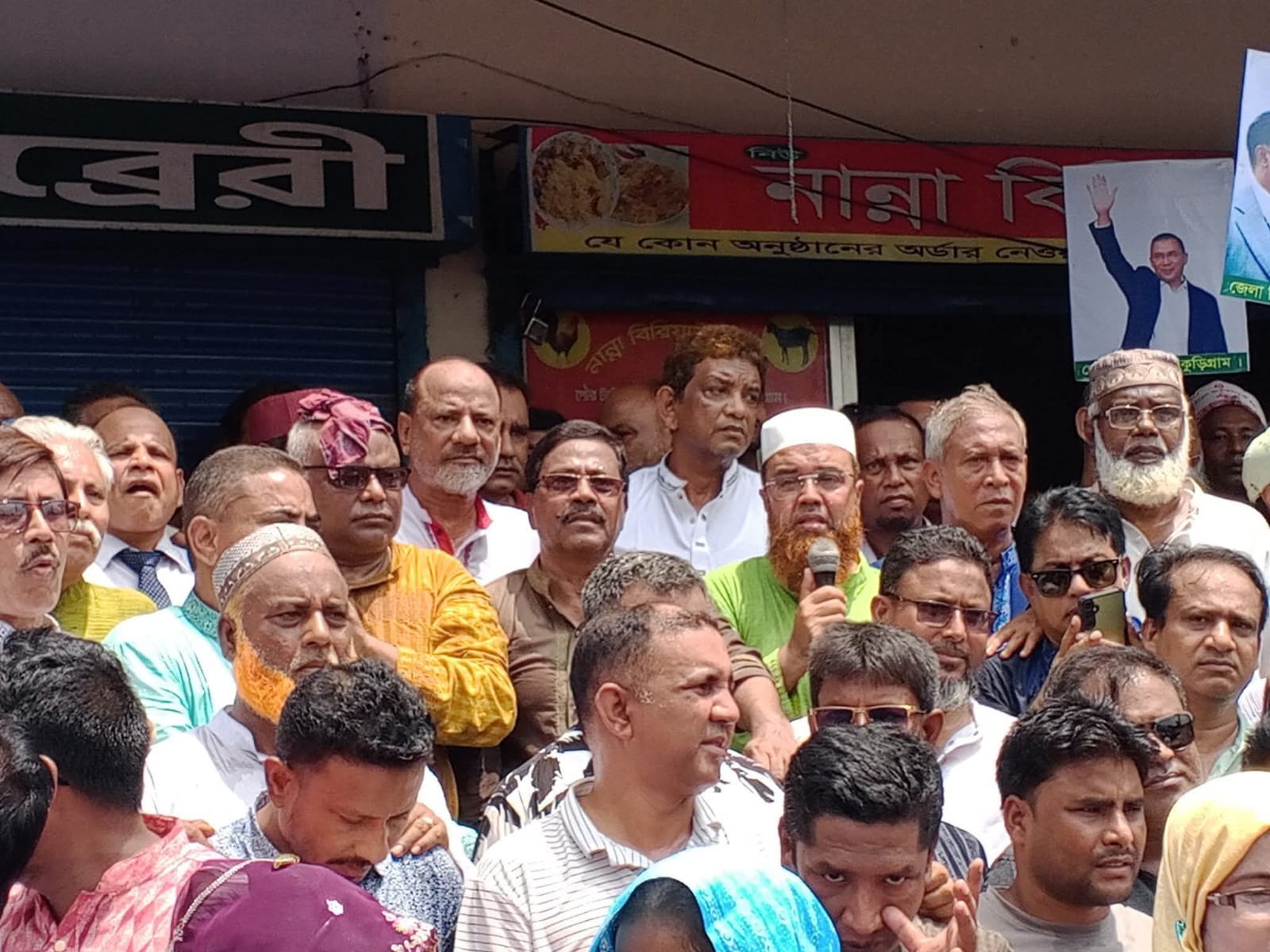 জুলাই গণঅভ্যুত্থান স্মরণে কুড়িগ্রামে বিএনপির বিজয় মিছিল