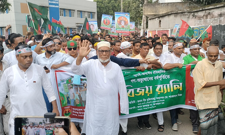 জুলাই গণঅভ্যুত্থান স্মরণে চাঁপাইনবাবগঞ্জে বিএনপির মিছিল 