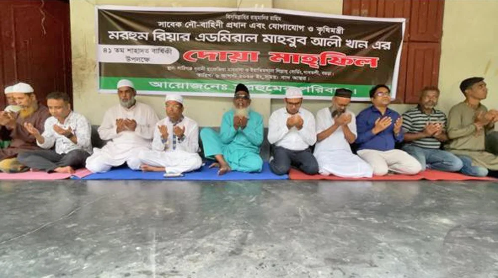 তারেক রহমানের শ্বশুরের মৃত্যুবার্ষিকীতে বগুড়ায় দোয়া মাহফিল