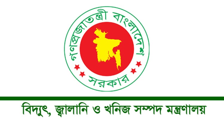 অন্তর্বর্তী সরকার ১৮ হাজার ৬৩১ কোটি টাকার বৈদেশিক বিদ্যুৎ বিল পরিশোধ করেছে