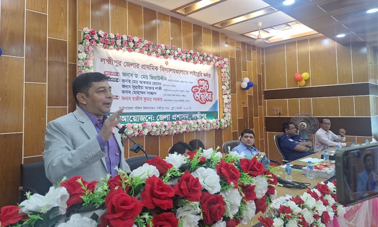 লক্ষ্মীপুরে ২৯২টি প্রাথমিক বিদ্যালয়ে লাইব্রেরি কর্নার উদ্বোধন