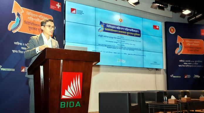 মিউনিসিপ্যাল সক্ষমতা সূচক প্রকাশ করলো বিডা 