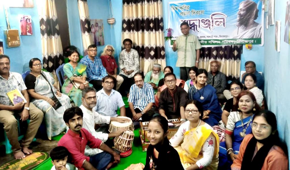 দিনাজপুরে রবীন্দ্রনাথ ঠাকুরের প্রয়াণ দিবস পালিত